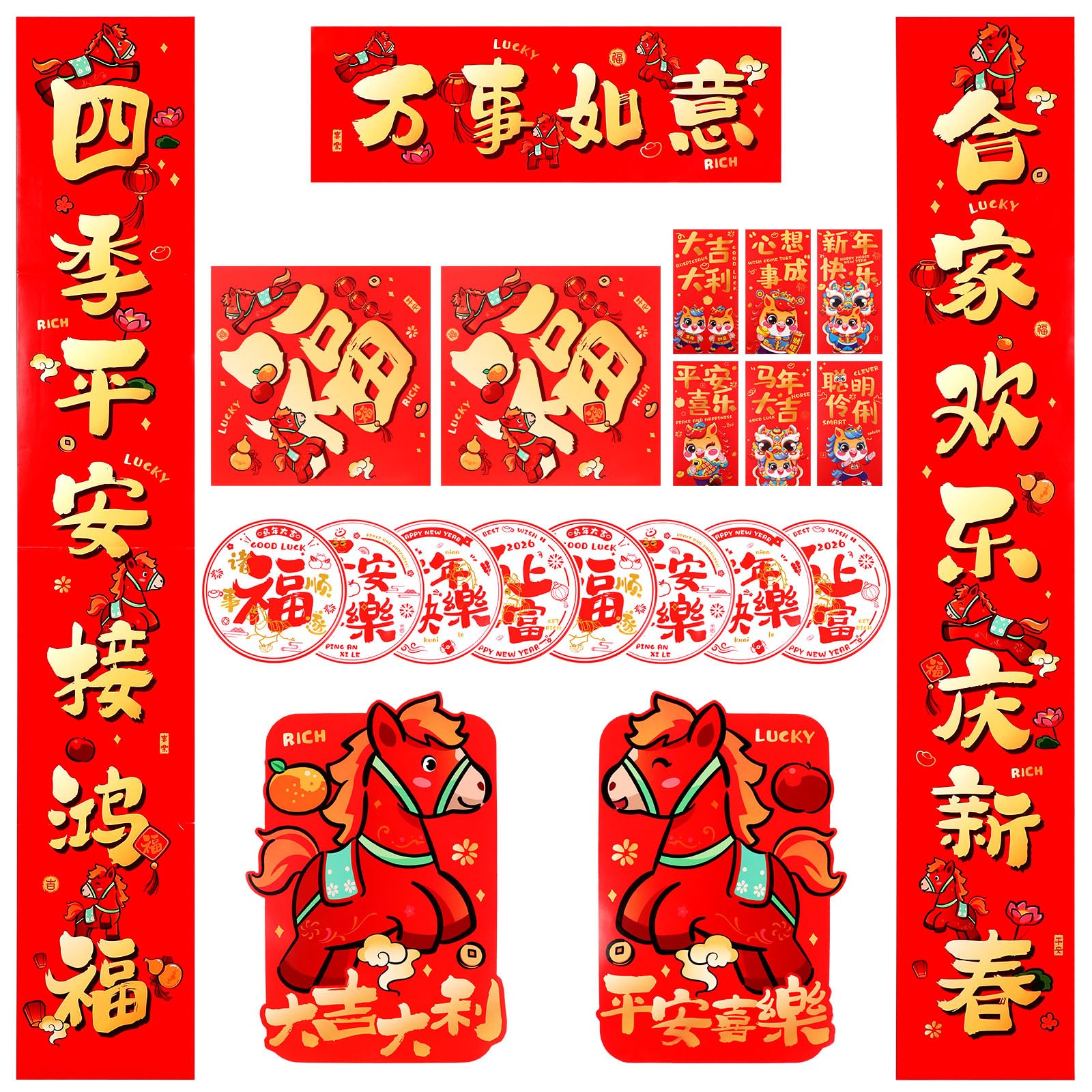 Amazon | CINECE 春節 お正月 飾り 丙午 干支 春聯セット 対聯 2026 馬